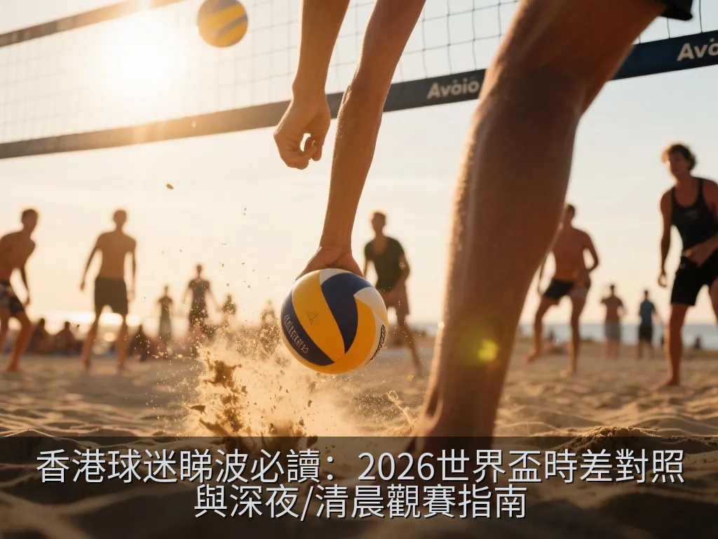 一個簡約現代的辦公桌，上面放著水杯、一盤新鮮水果、一部顯示日曆日程的智能手機，背景是柔和的晨光